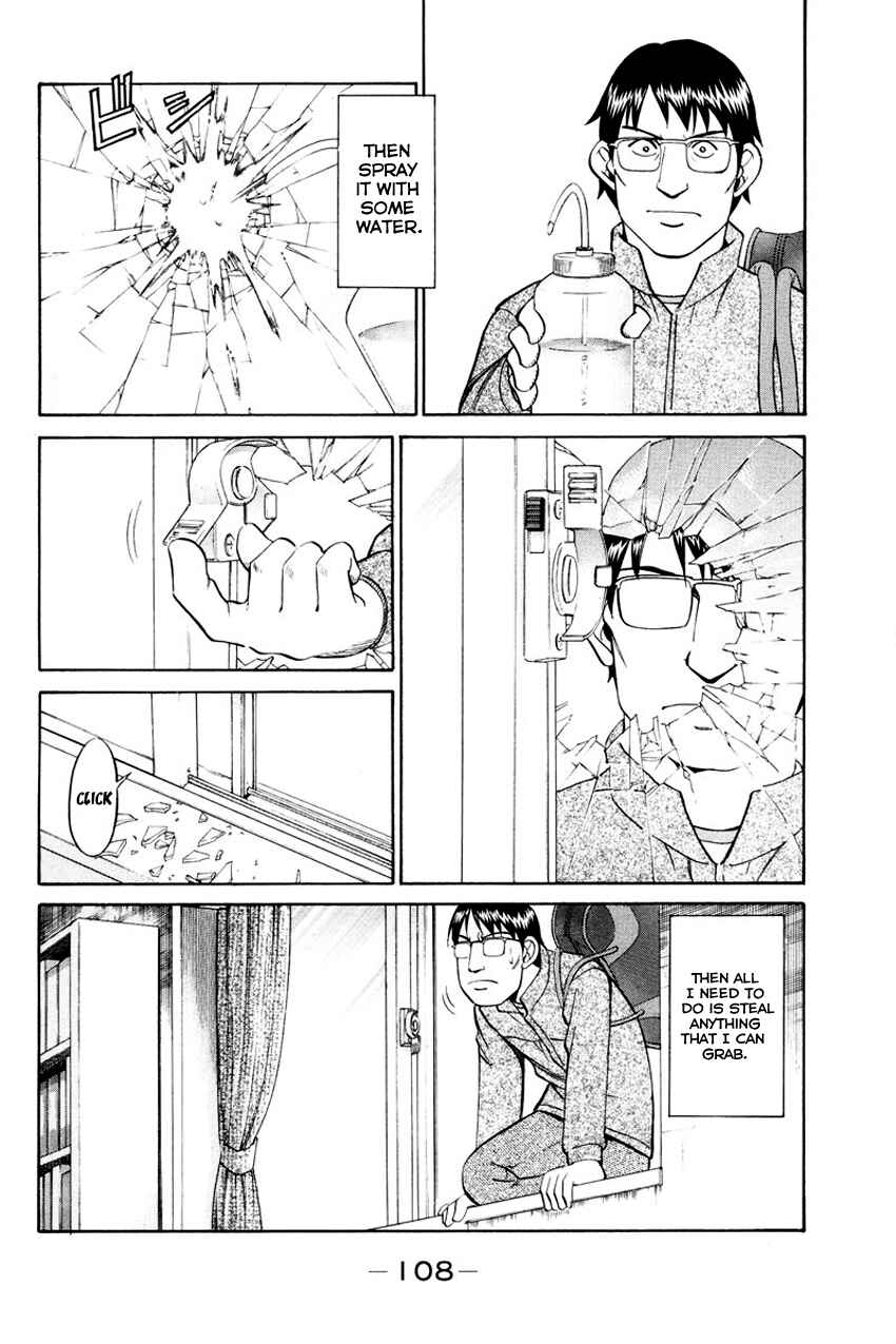Page 16 Chapter 47 Q.E.D
