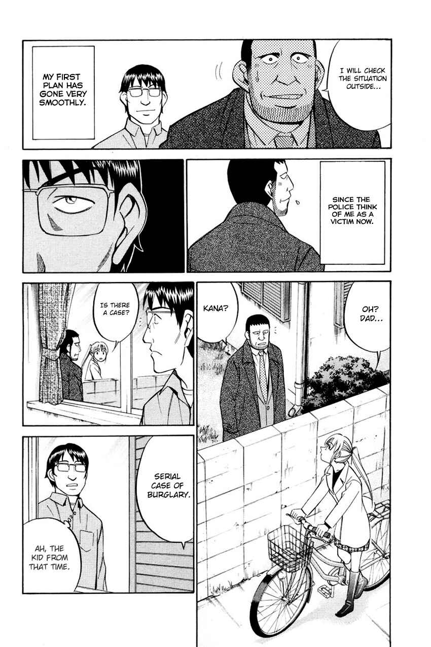 Page 20 Chapter 47 Q.E.D