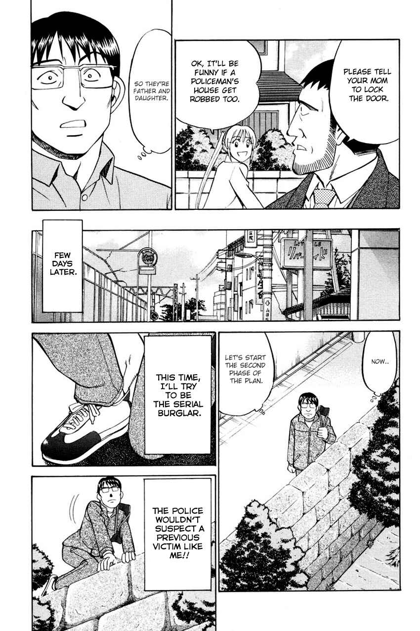 Page 21 Chapter 47 Q.E.D
