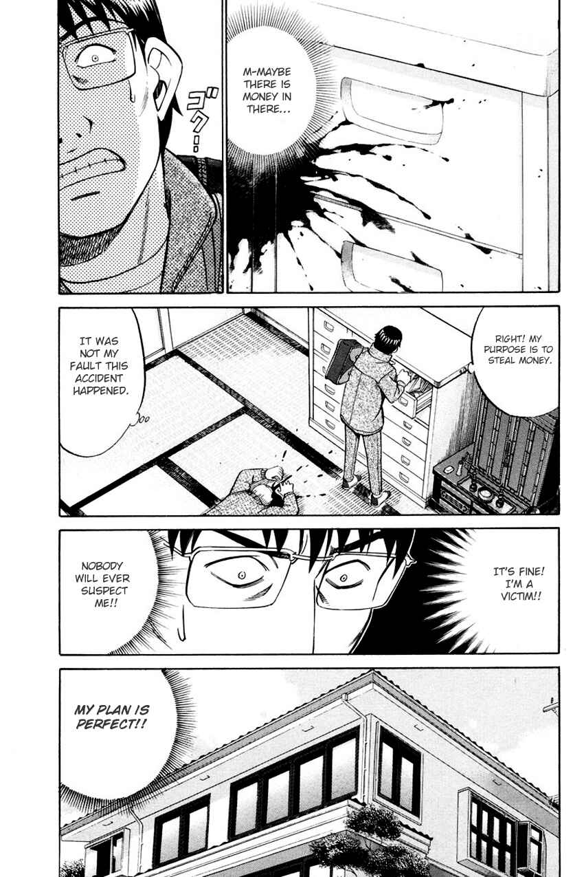 Page 24 Chapter 47 Q.E.D