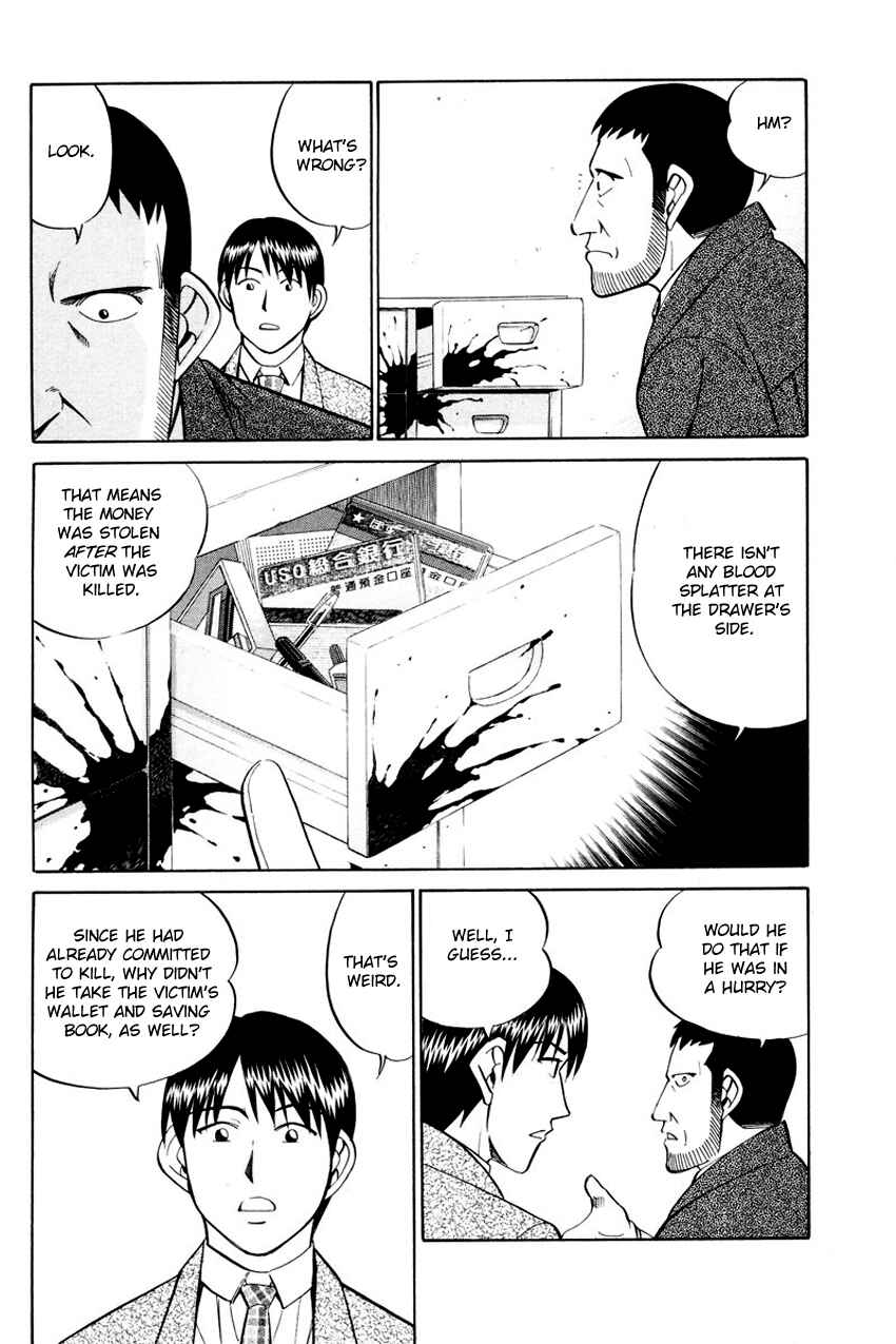 Page 31 Chapter 47 Q.E.D