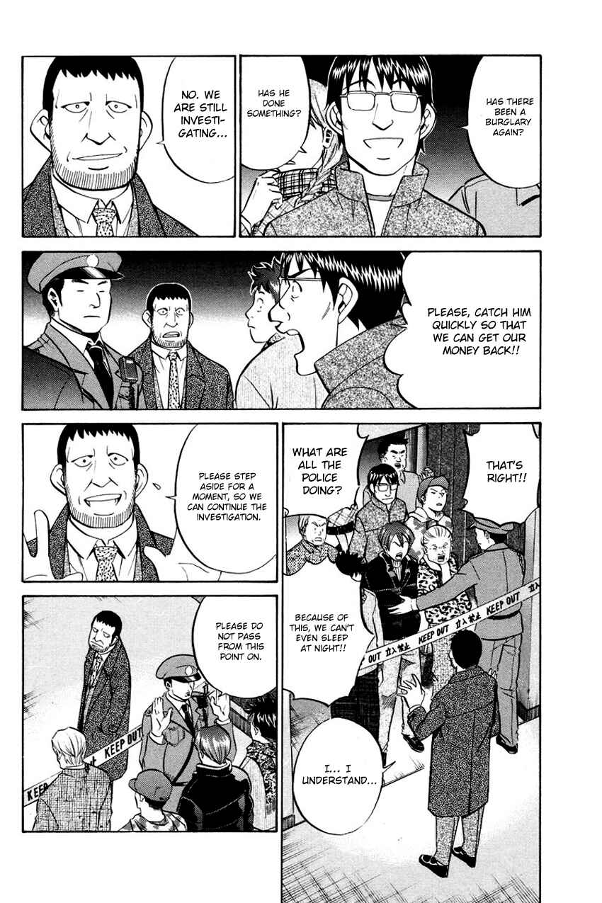Page 33 Chapter 47 Q.E.D