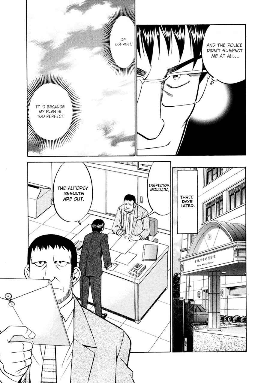 Page 36 Chapter 47 Q.E.D