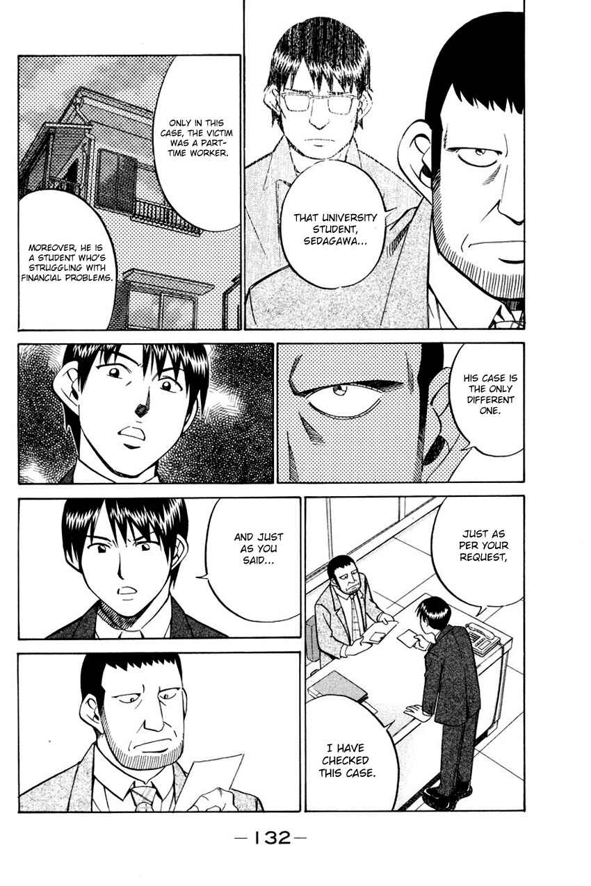 Page 39 Chapter 47 Q.E.D