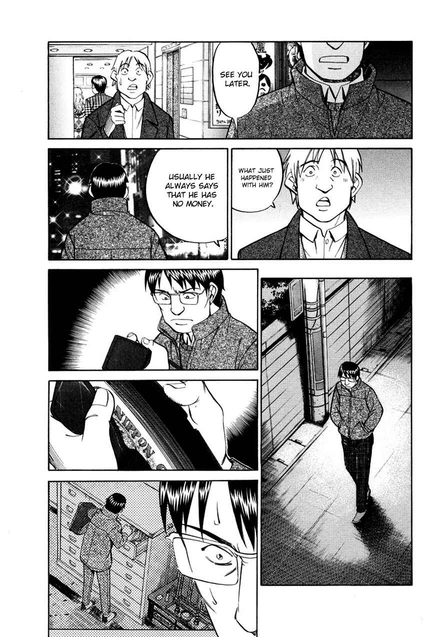 Page 42 Chapter 47 Q.E.D