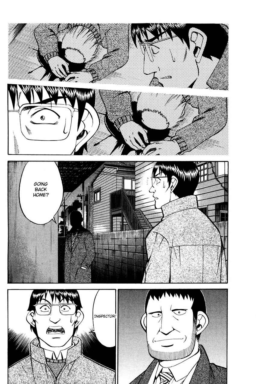 Page 43 Chapter 47 Q.E.D