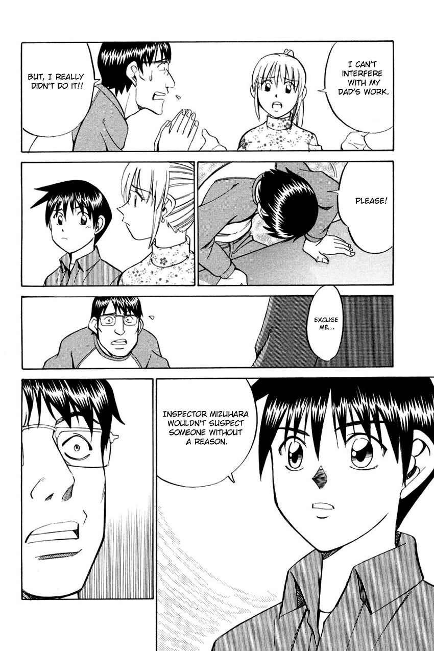Page 51 Chapter 47 Q.E.D
