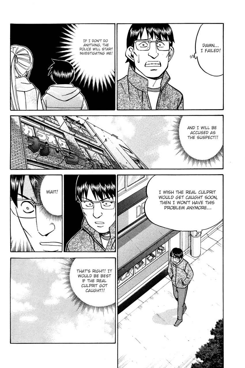 Page 53 Chapter 47 Q.E.D
