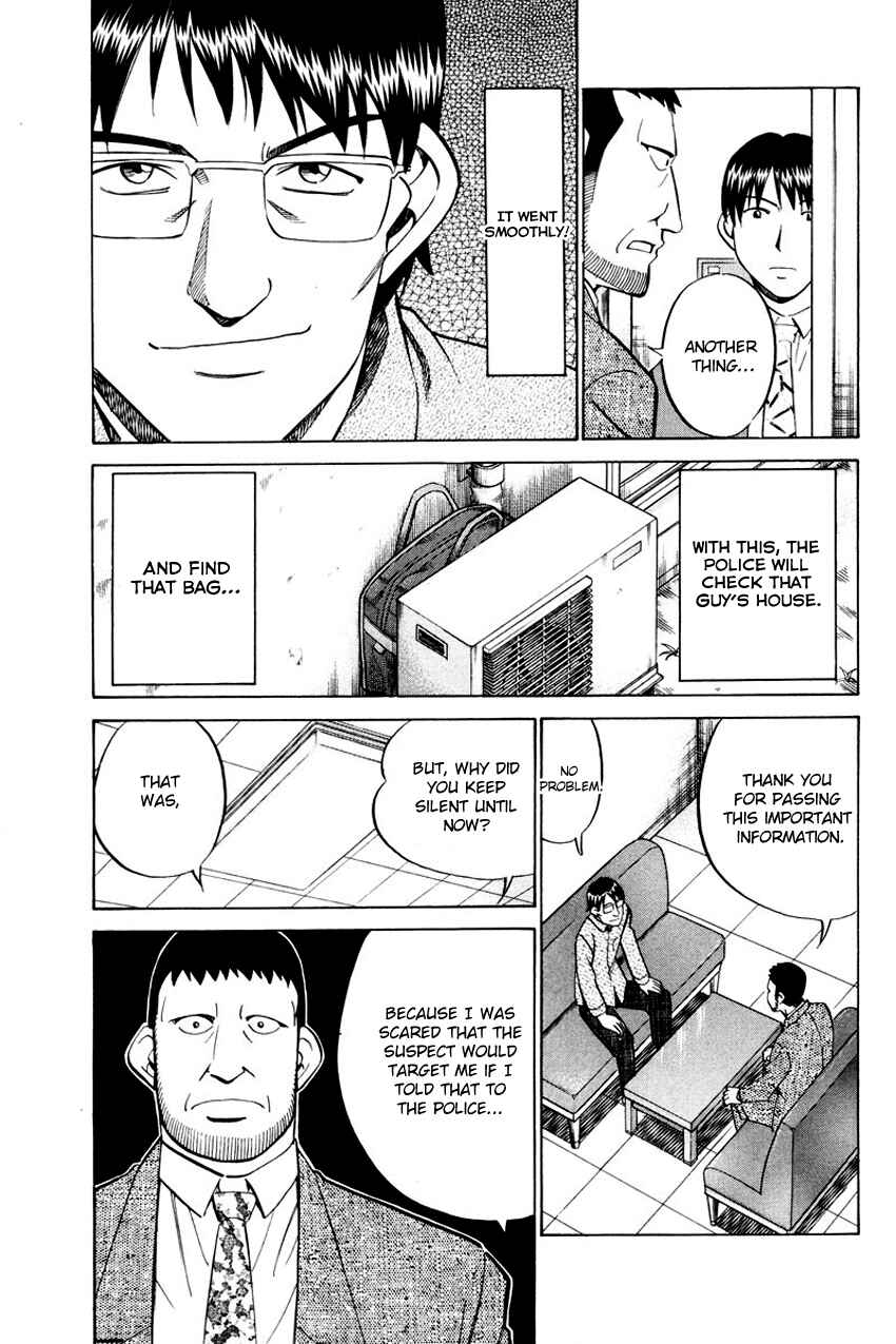 Page 60 Chapter 47 Q.E.D
