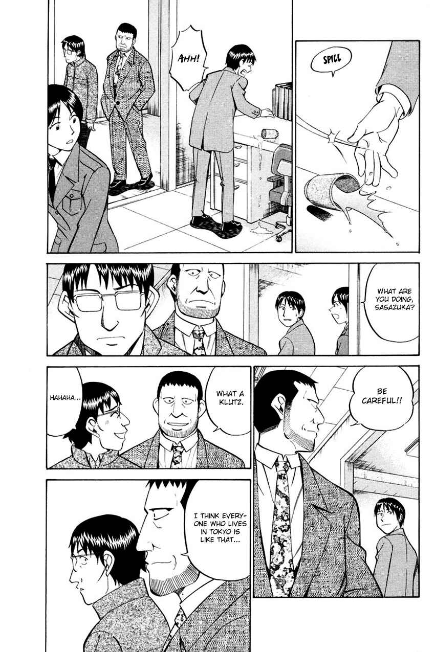 Page 64 Chapter 47 Q.E.D