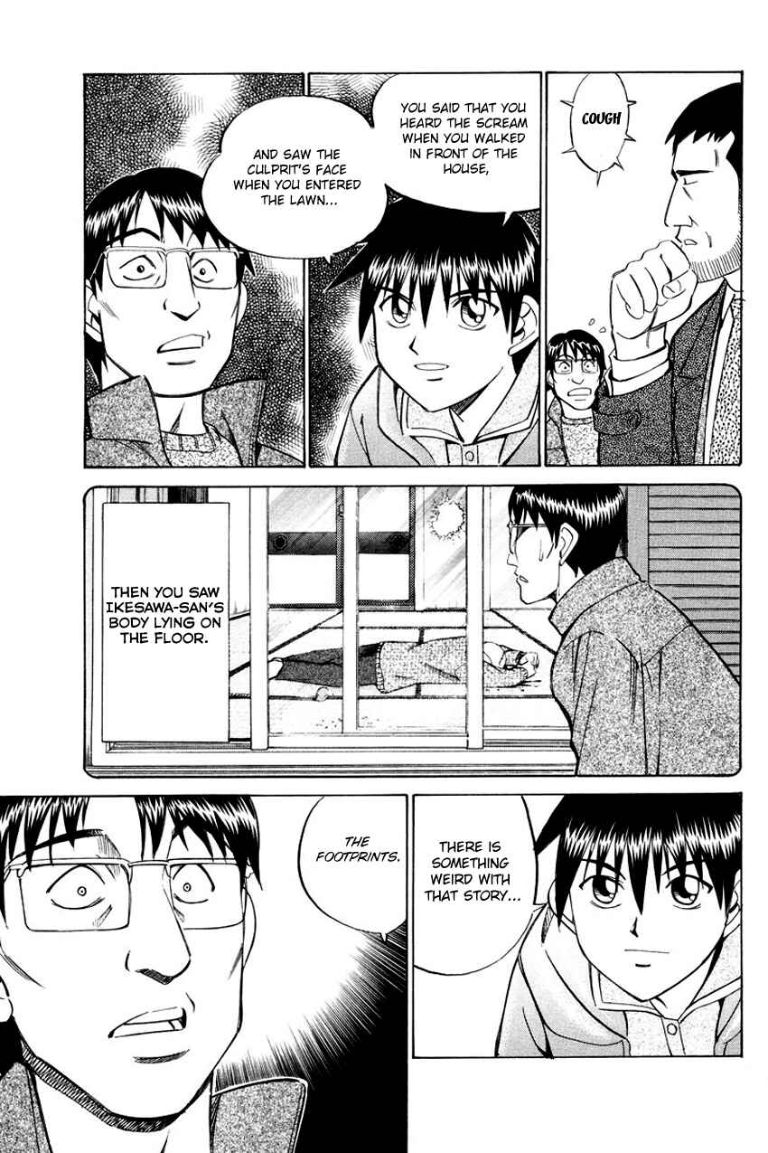 Page 76 Chapter 47 Q.E.D