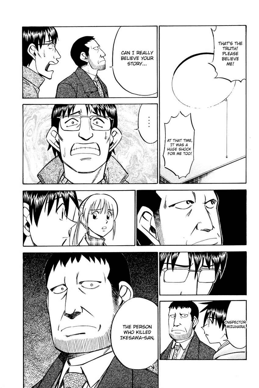 Page 84 Chapter 47 Q.E.D