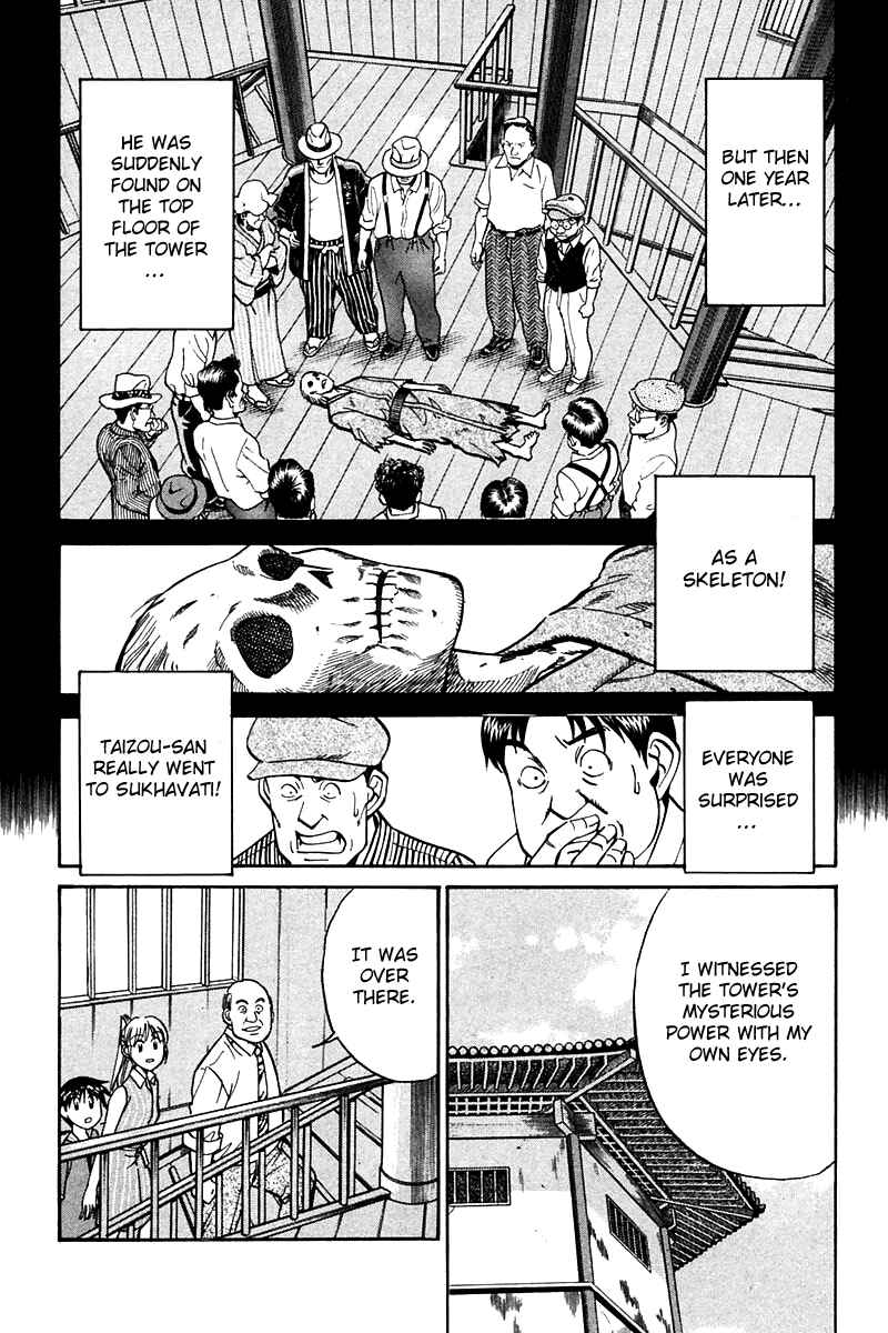 Page 17 Chapter 25 Q.E.D