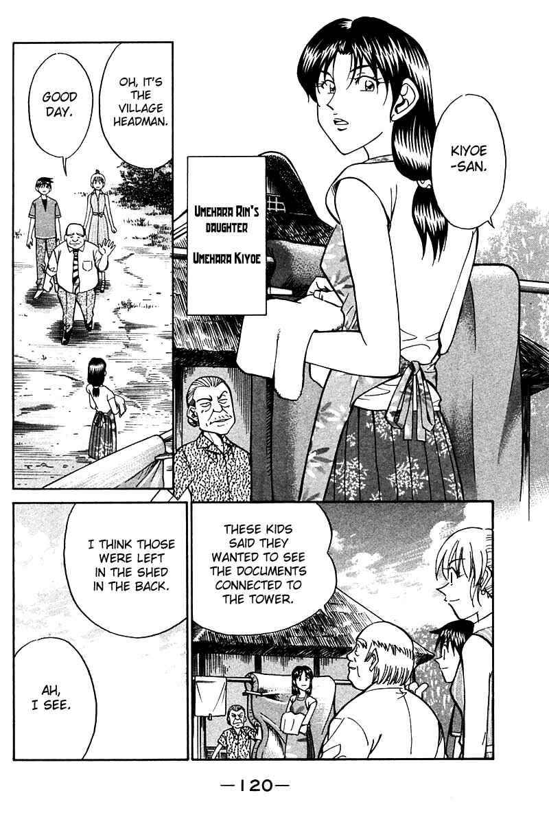 Page 21 Chapter 25 Q.E.D