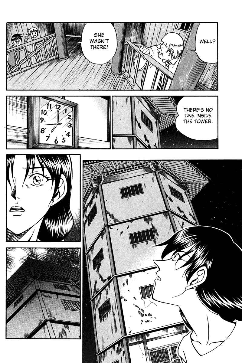 Page 33 Chapter 25 Q.E.D