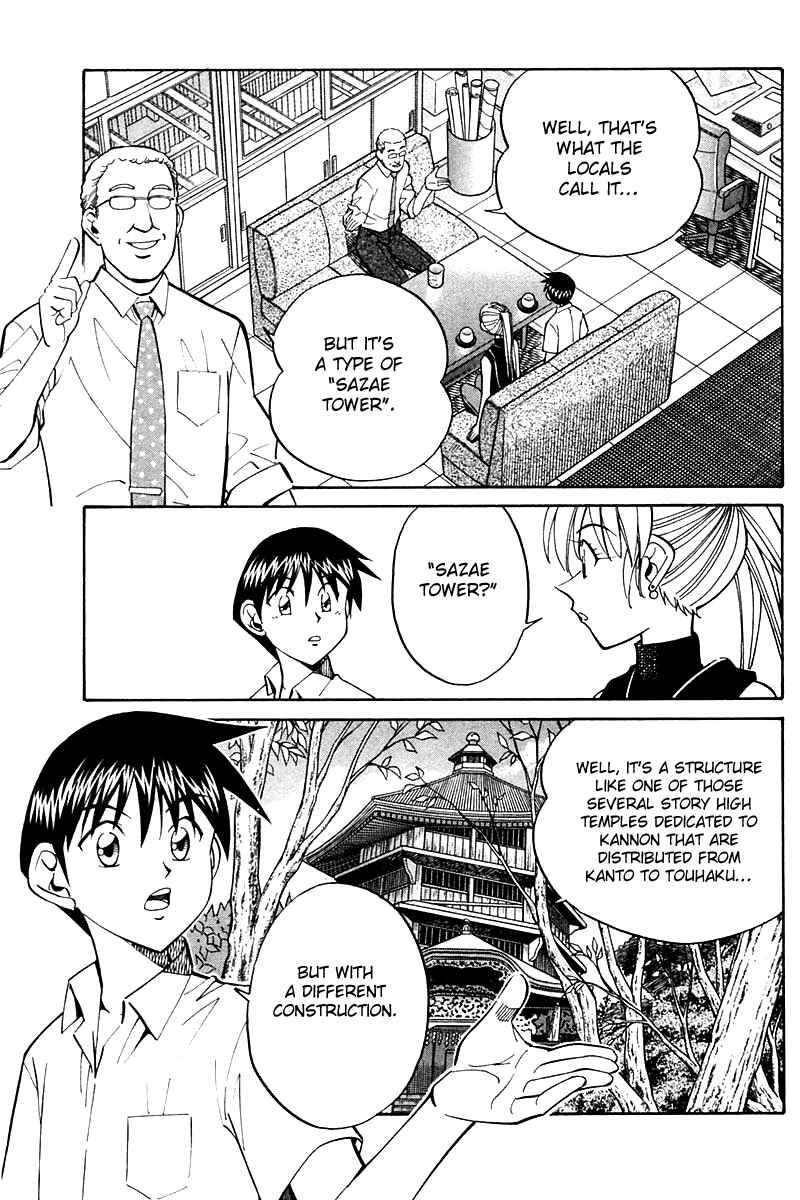 Page 4 Chapter 25 Q.E.D