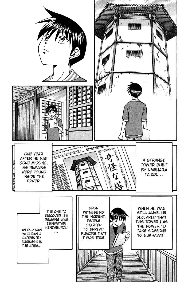 Page 56 Chapter 25 Q.E.D