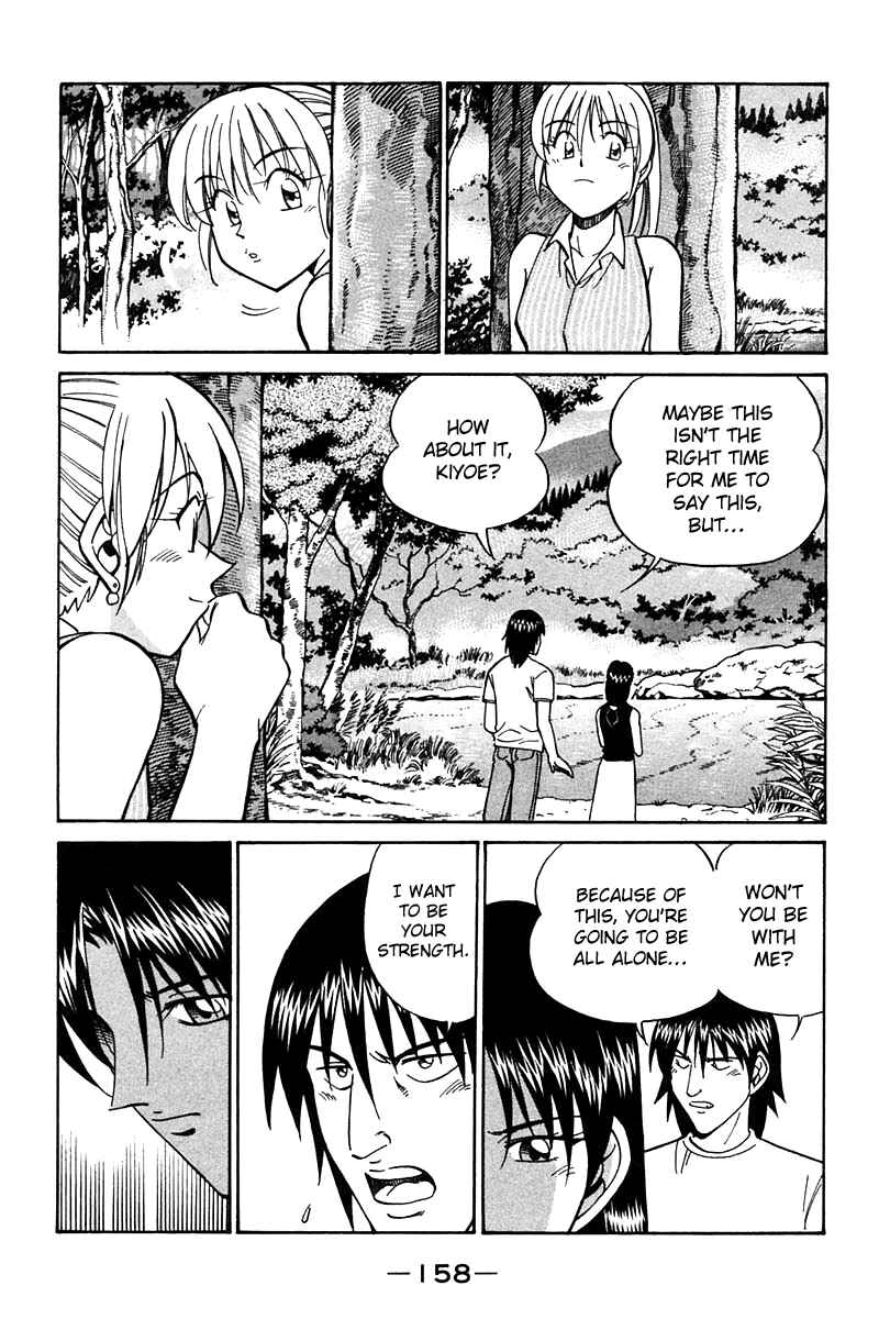 Page 59 Chapter 25 Q.E.D