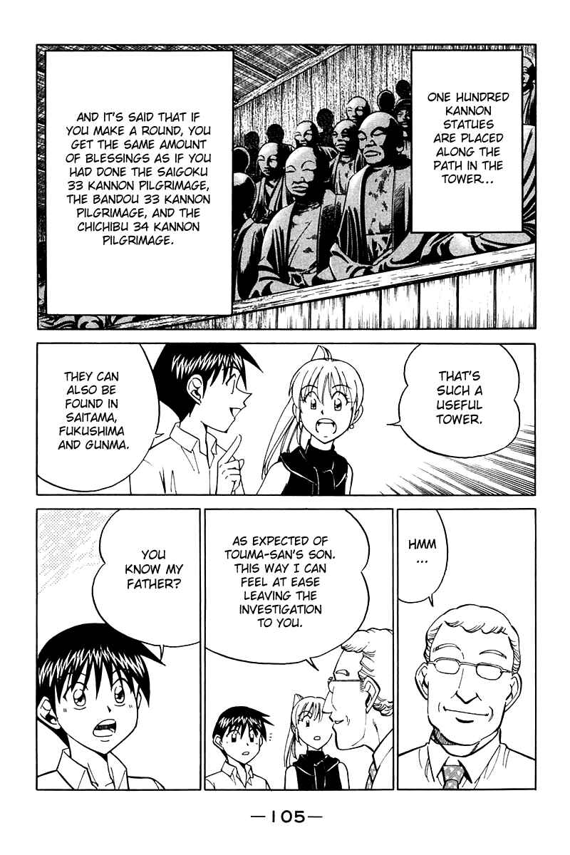 Page 6 Chapter 25 Q.E.D