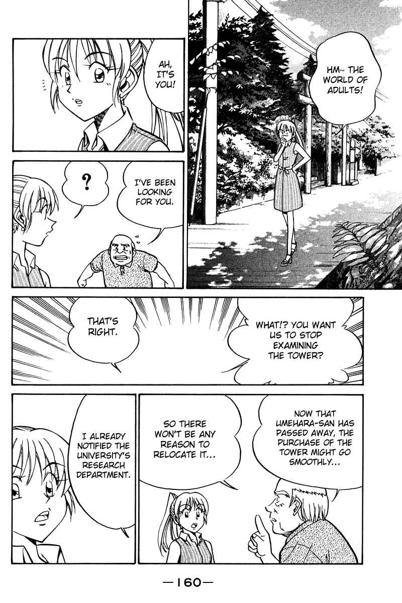 Page 61 Chapter 25 Q.E.D