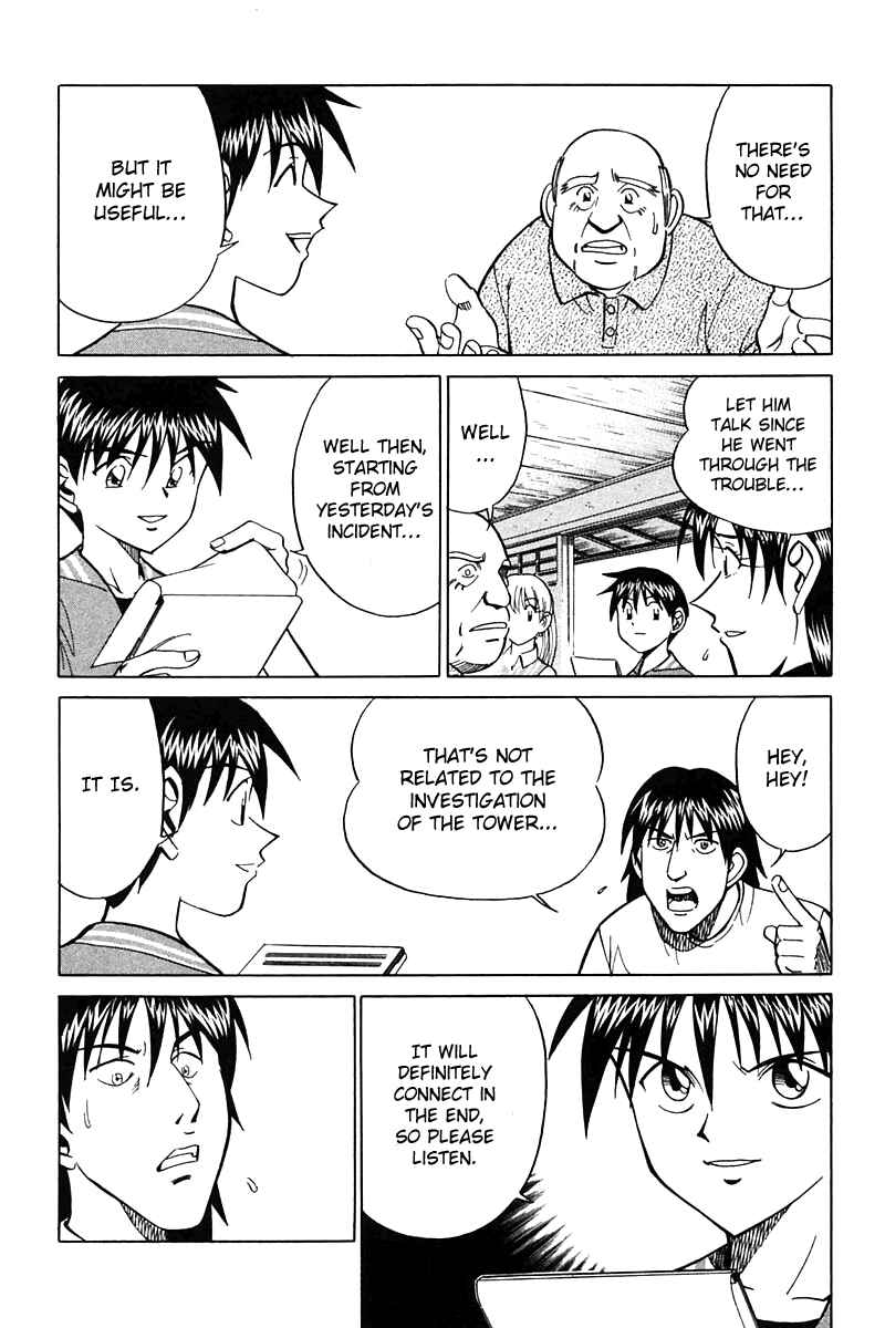 Page 66 Chapter 25 Q.E.D