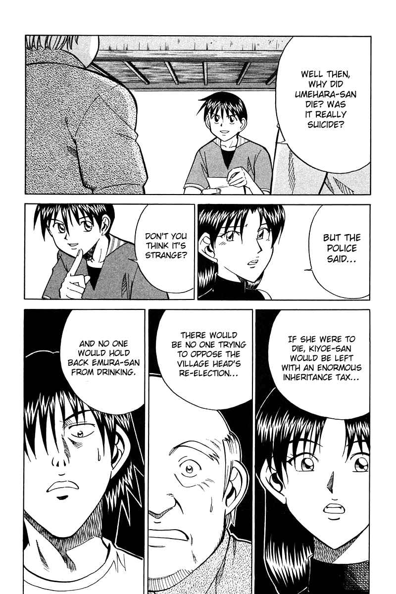 Page 67 Chapter 25 Q.E.D