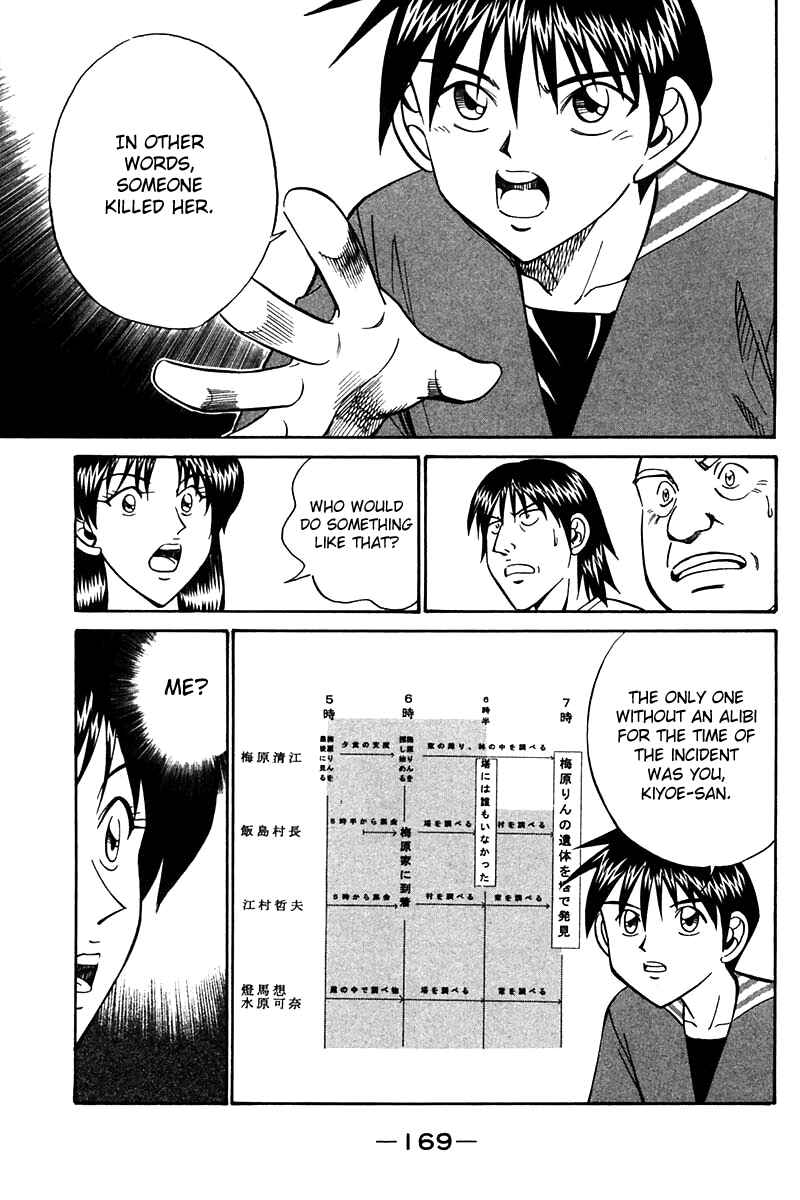 Page 70 Chapter 25 Q.E.D