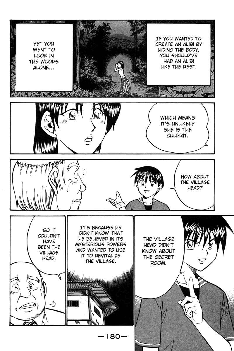 Page 81 Chapter 25 Q.E.D