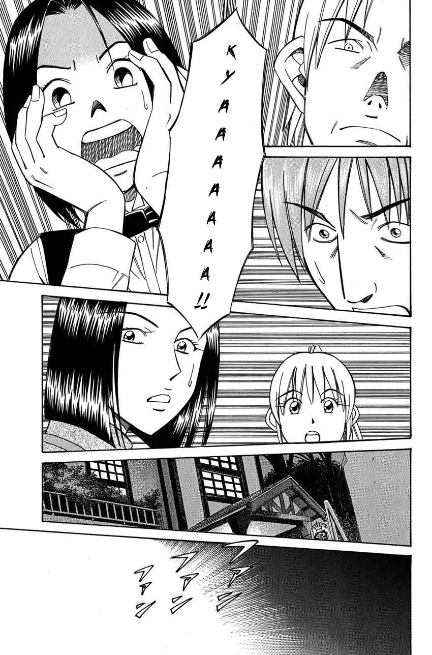 Page 20 Chapter 51 Q.E.D
