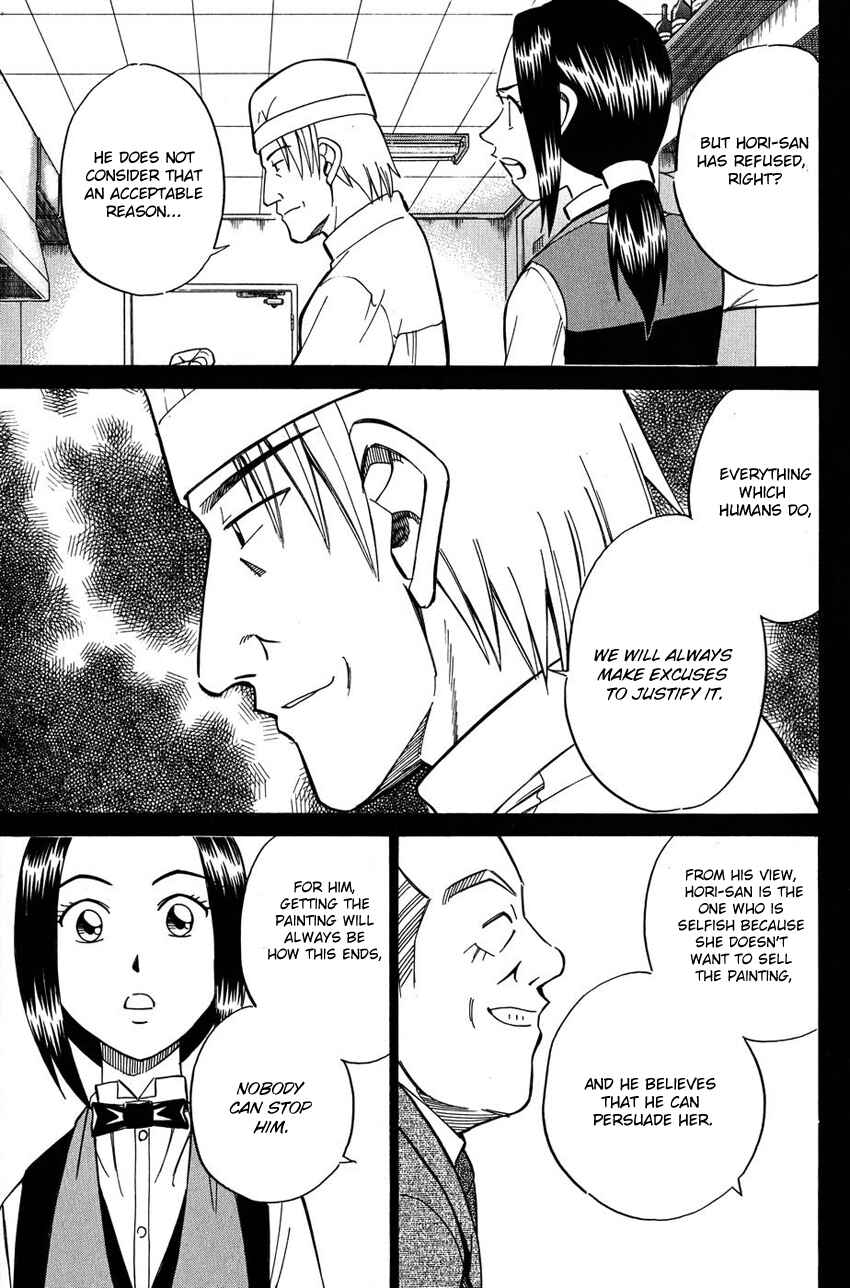 Page 32 Chapter 51 Q.E.D