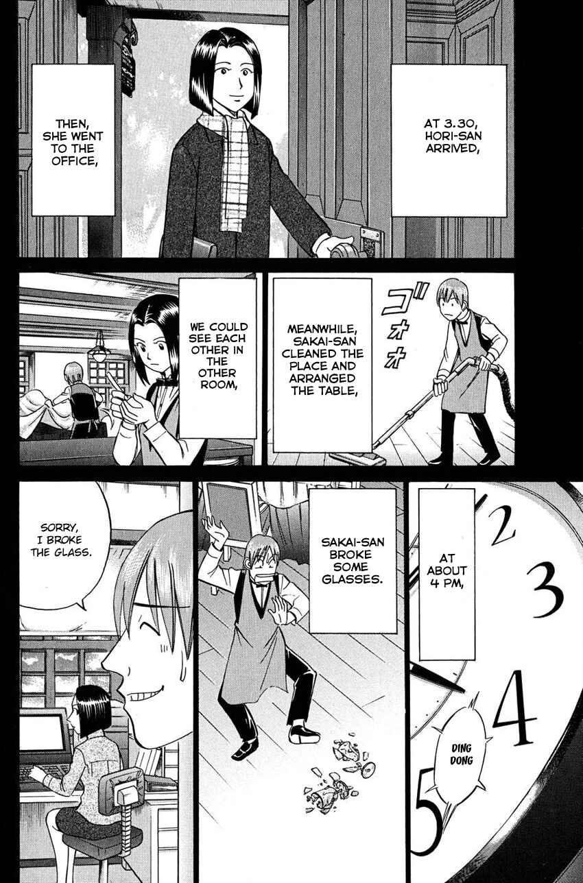 Page 35 Chapter 51 Q.E.D