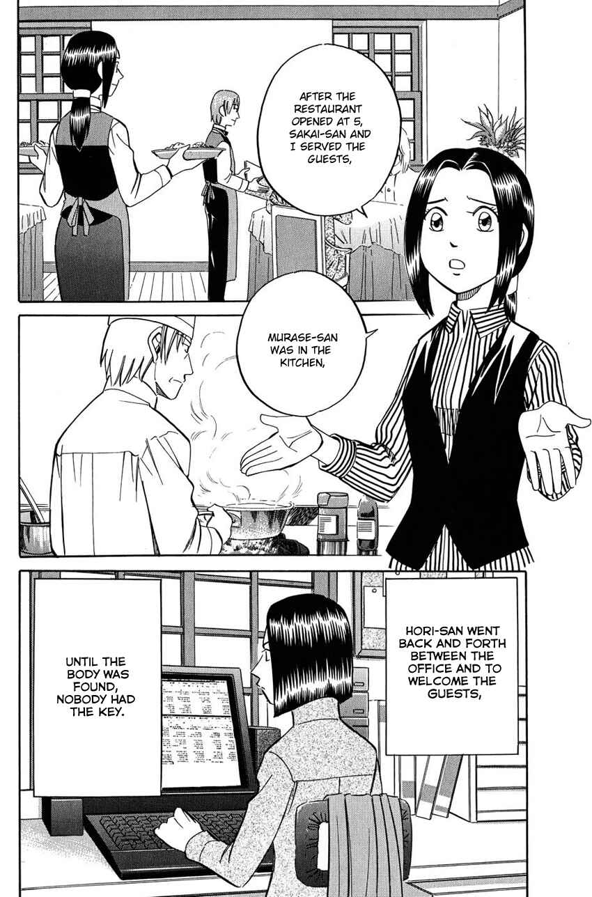 Page 39 Chapter 51 Q.E.D