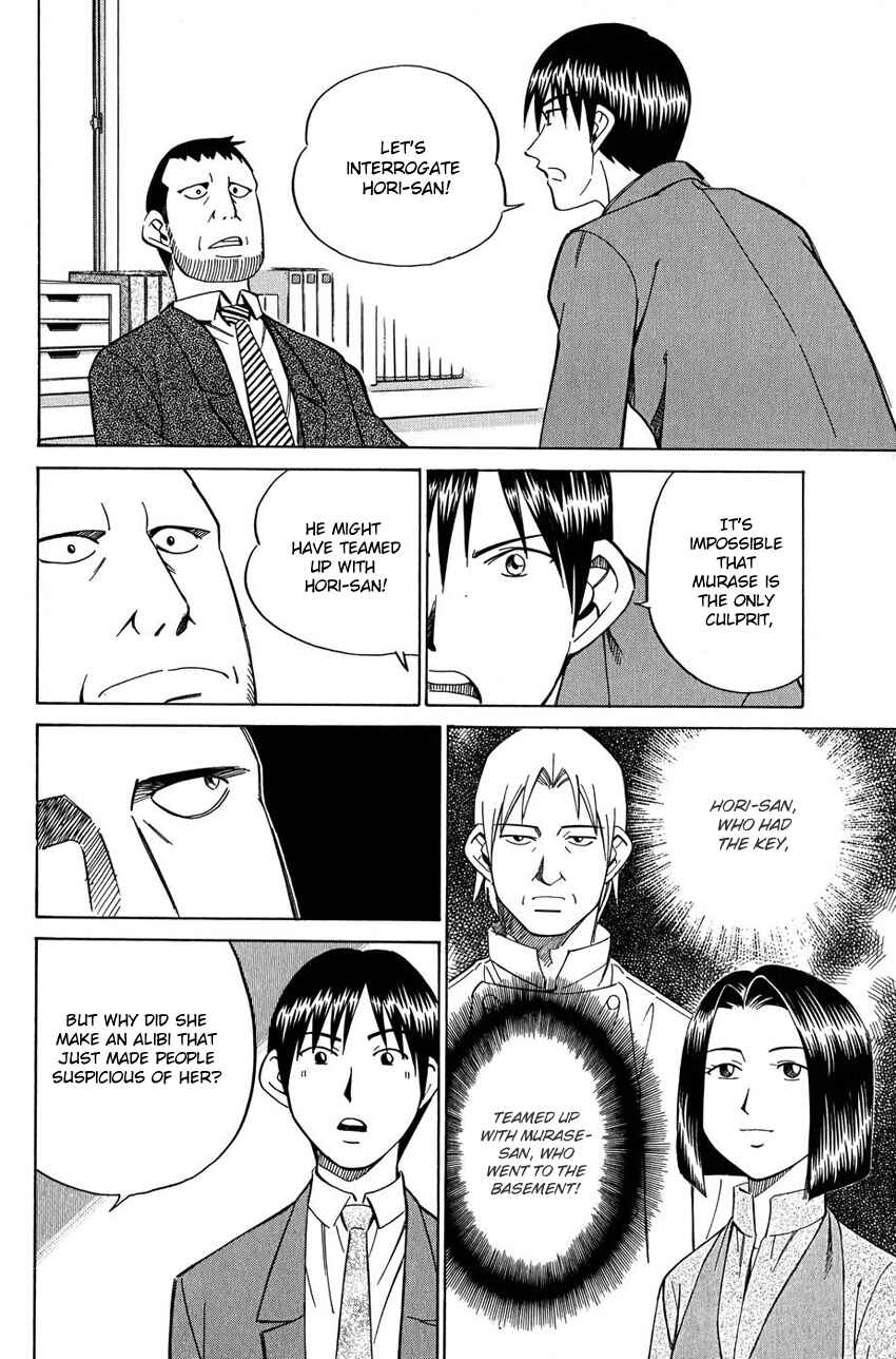 Page 51 Chapter 51 Q.E.D