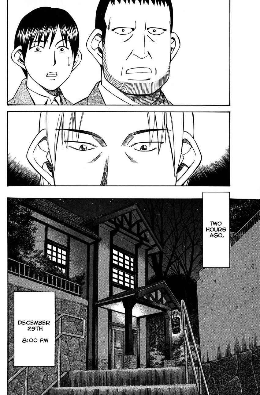 Page 7 Chapter 51 Q.E.D