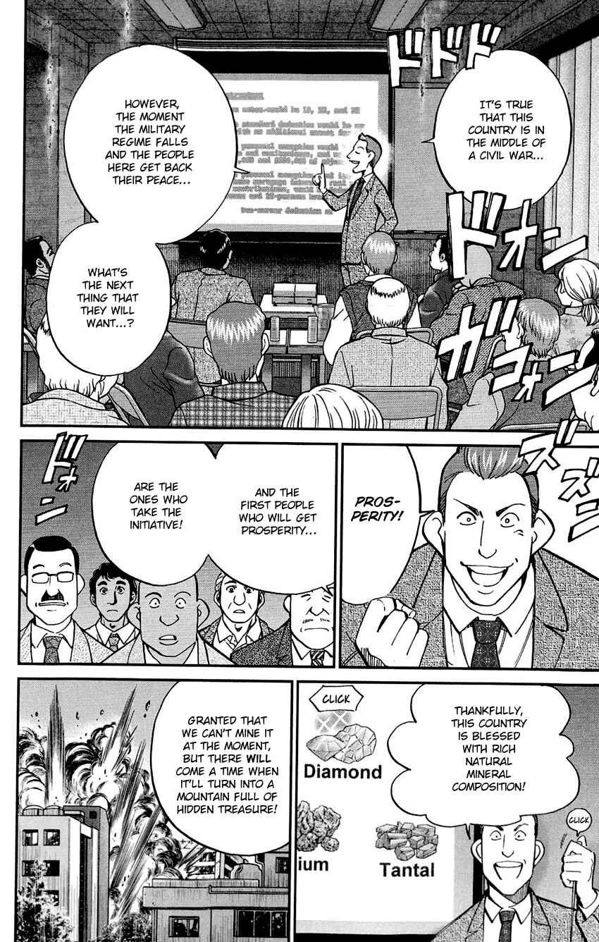 Page 11 Chapter 85 Q.E.D