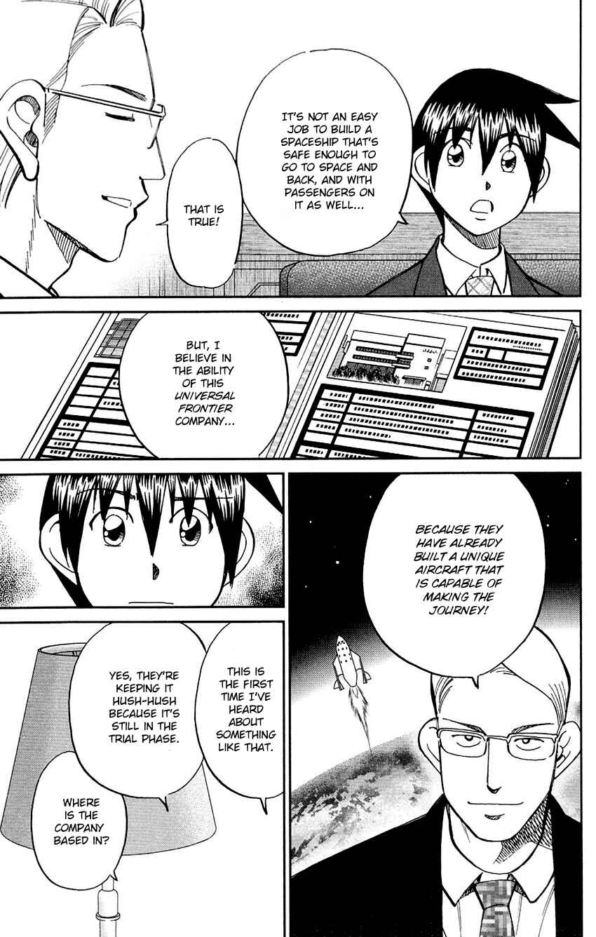 Page 24 Chapter 85 Q.E.D
