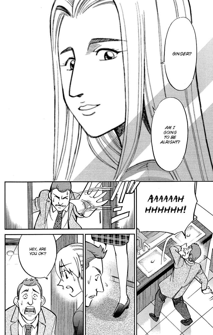 Page 29 Chapter 85 Q.E.D