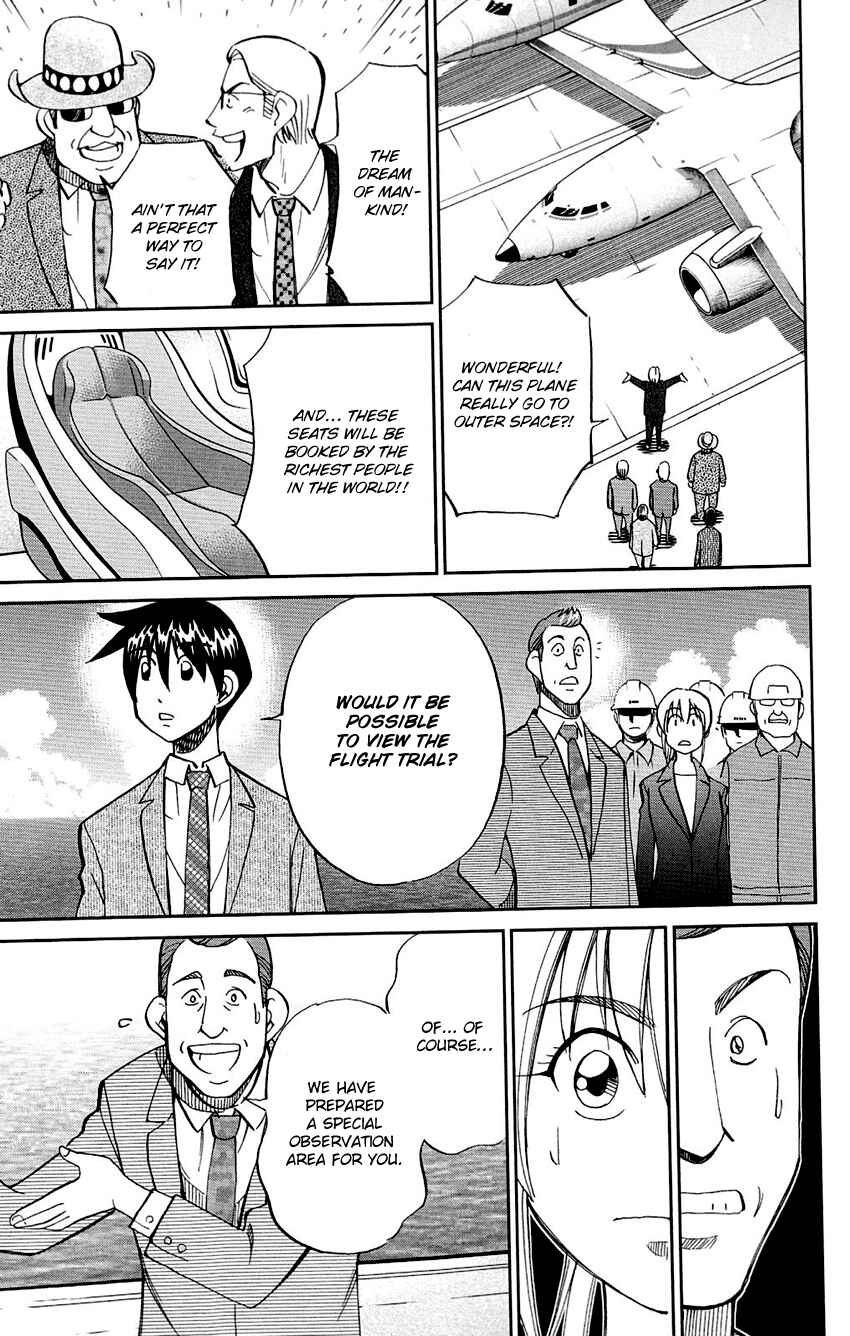 Page 49 Chapter 85 Q.E.D