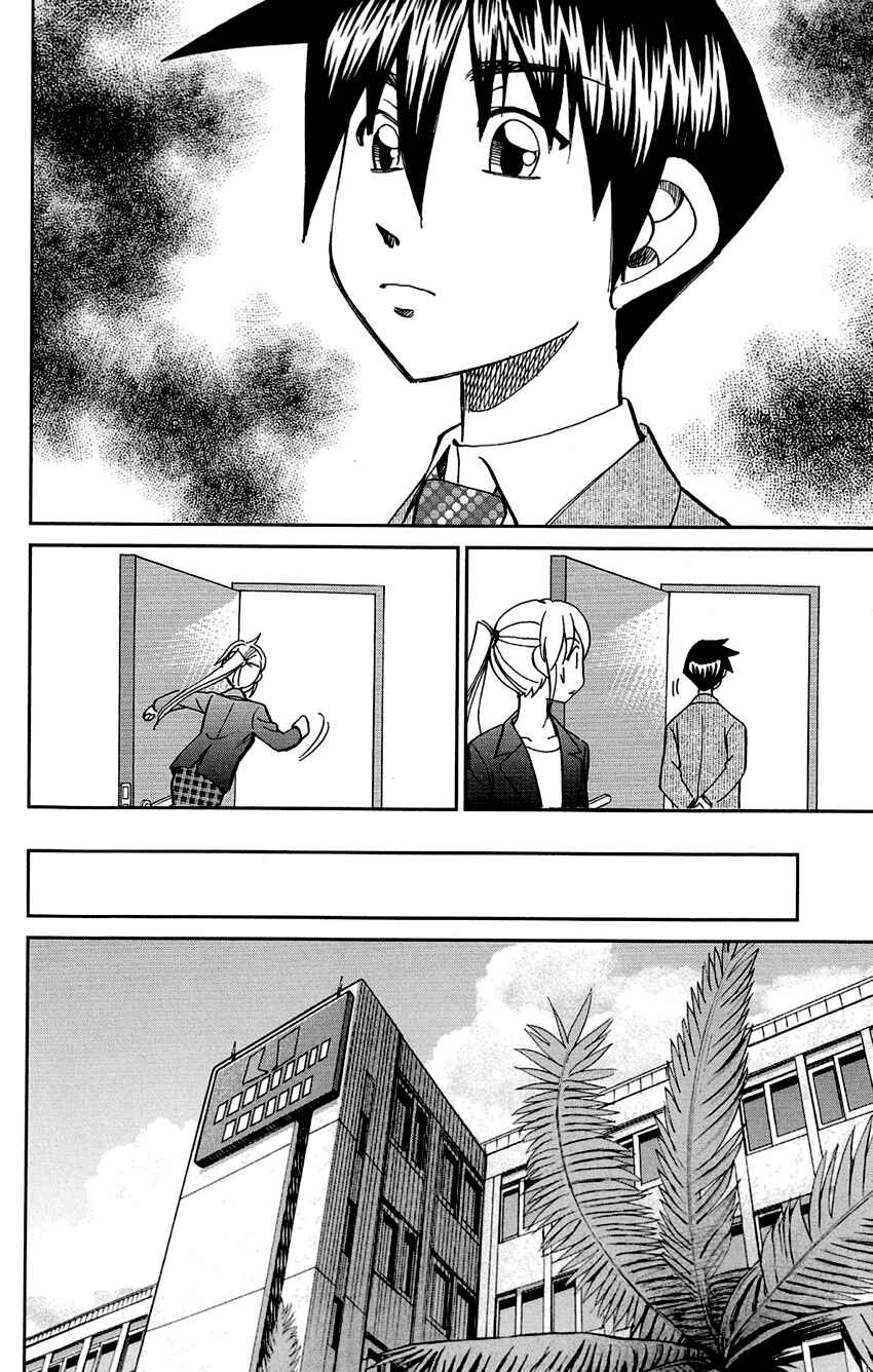 Page 56 Chapter 85 Q.E.D