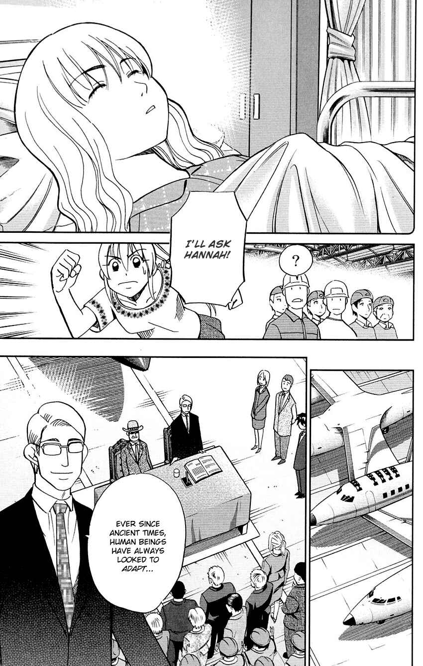Page 69 Chapter 85 Q.E.D