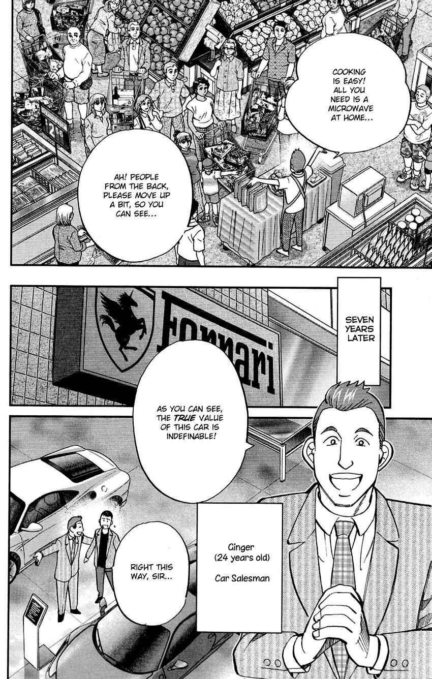 Page 7 Chapter 85 Q.E.D
