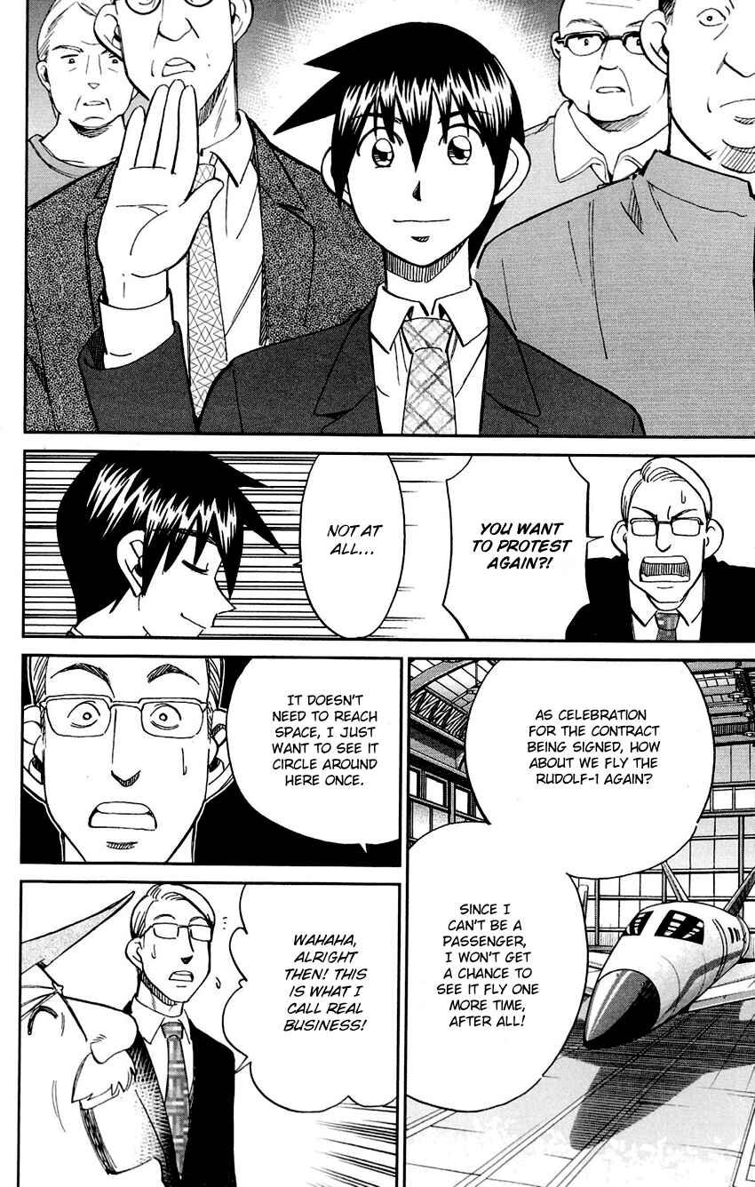 Page 74 Chapter 85 Q.E.D