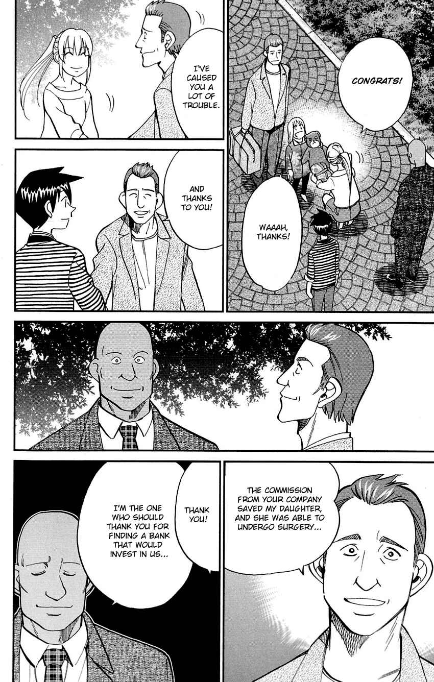Page 88 Chapter 85 Q.E.D