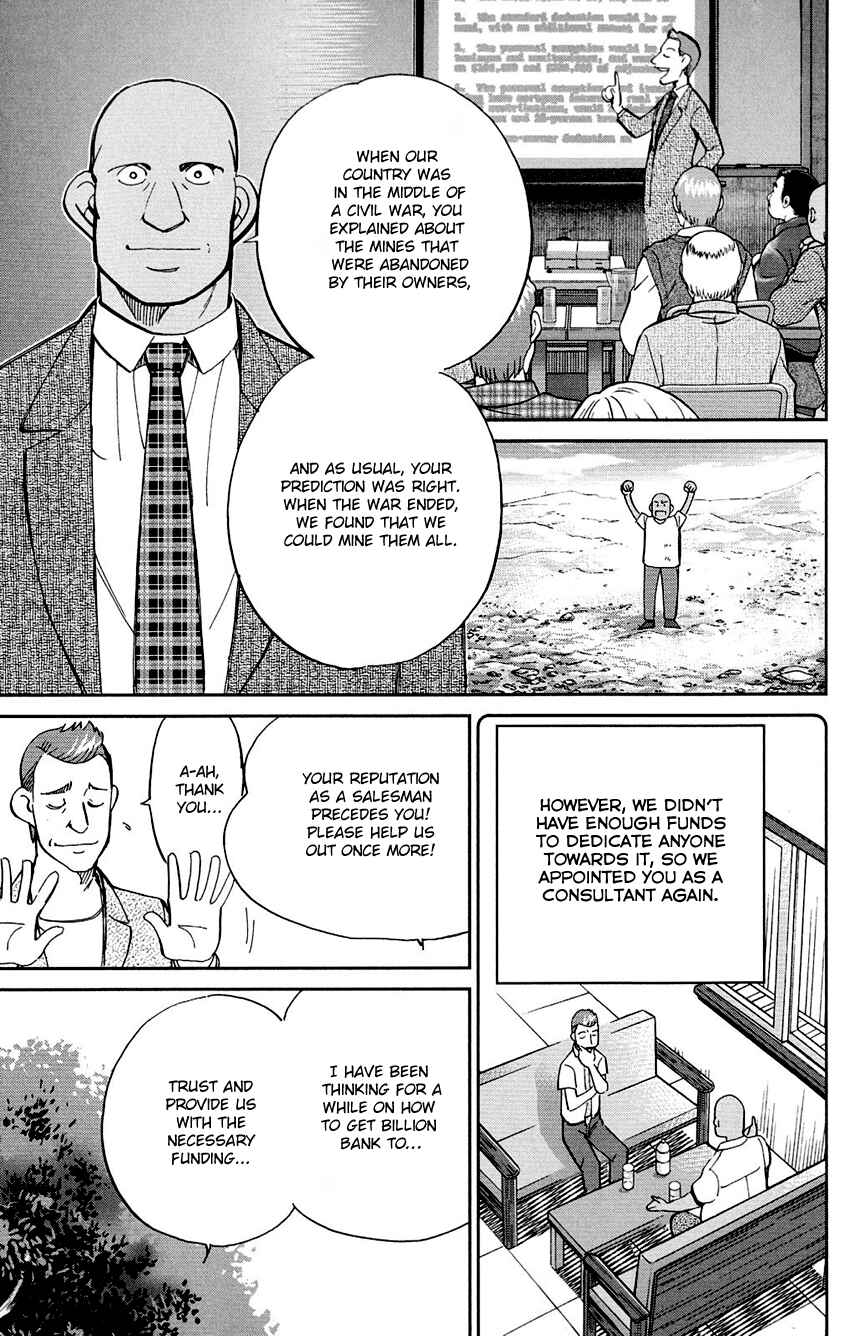 Page 89 Chapter 85 Q.E.D