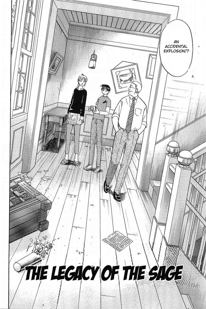 Page 5 Chapter 37 Q.E.D