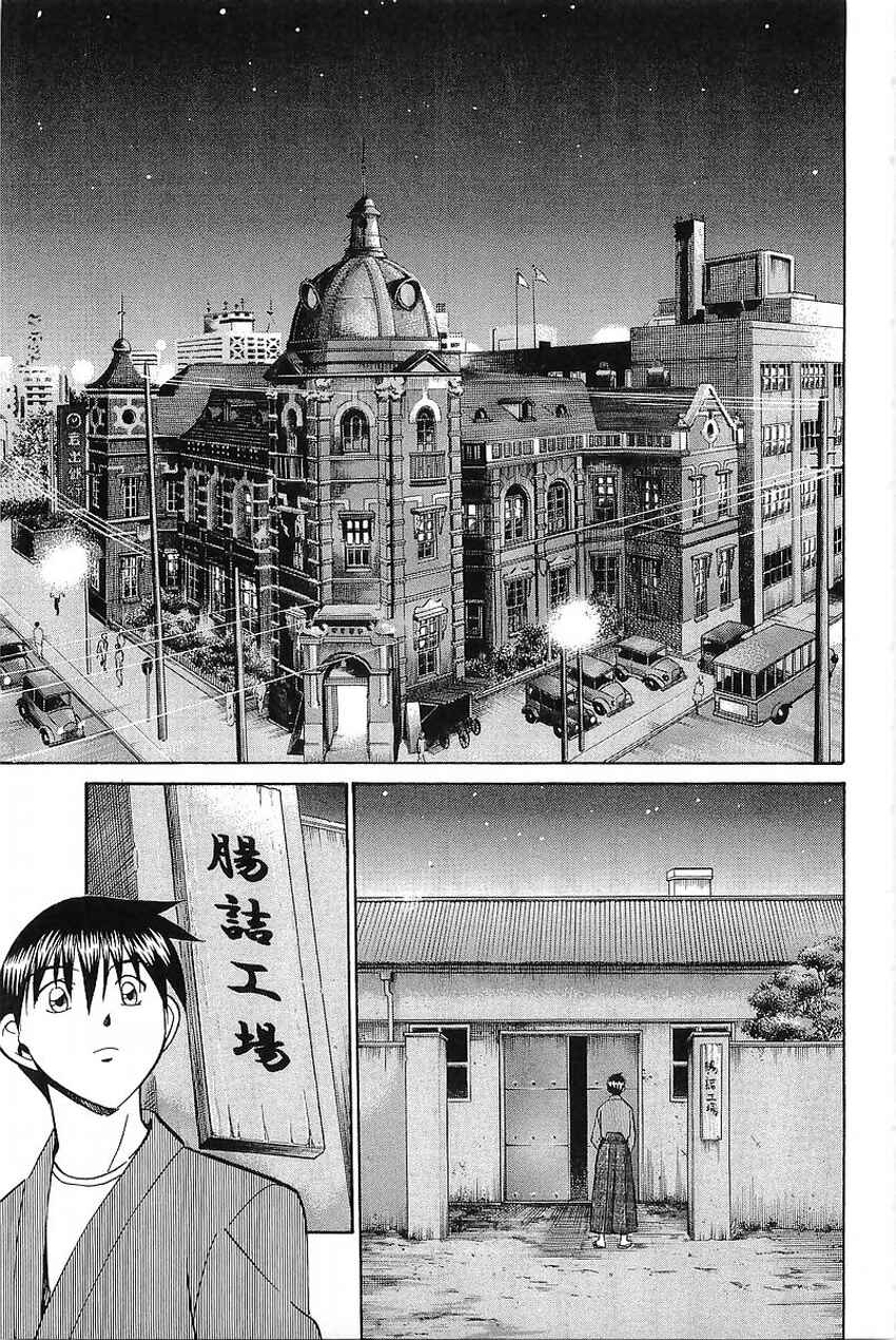 Page 66 Chapter 37 Q.E.D