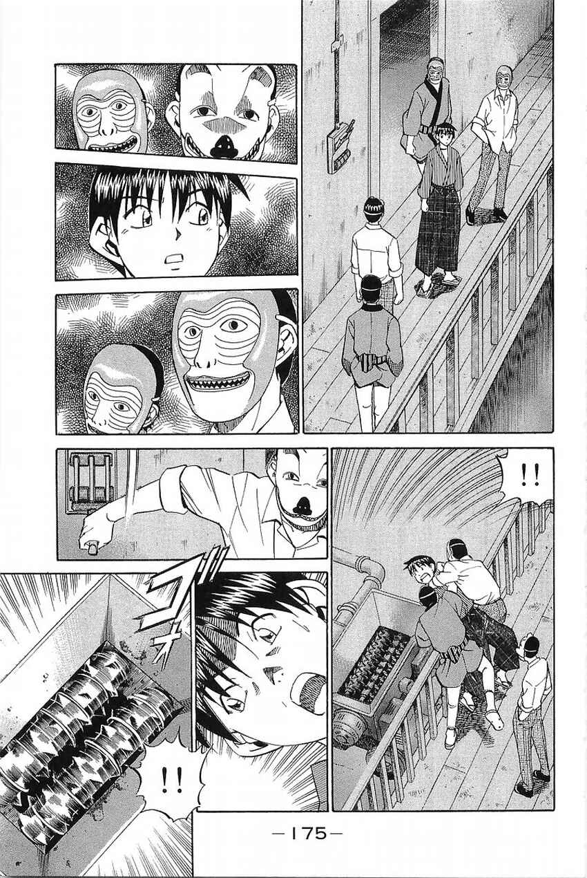 Page 70 Chapter 37 Q.E.D