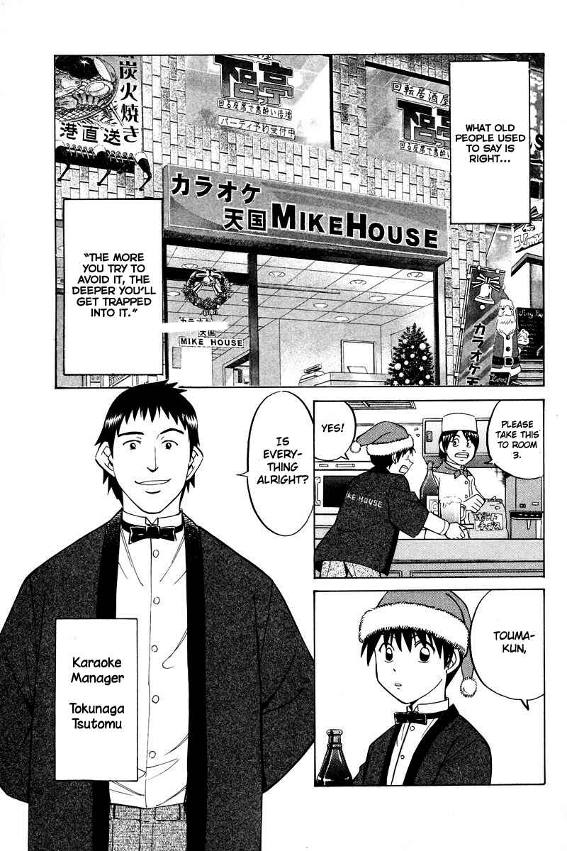 Page 12 Chapter 46 Q.E.D