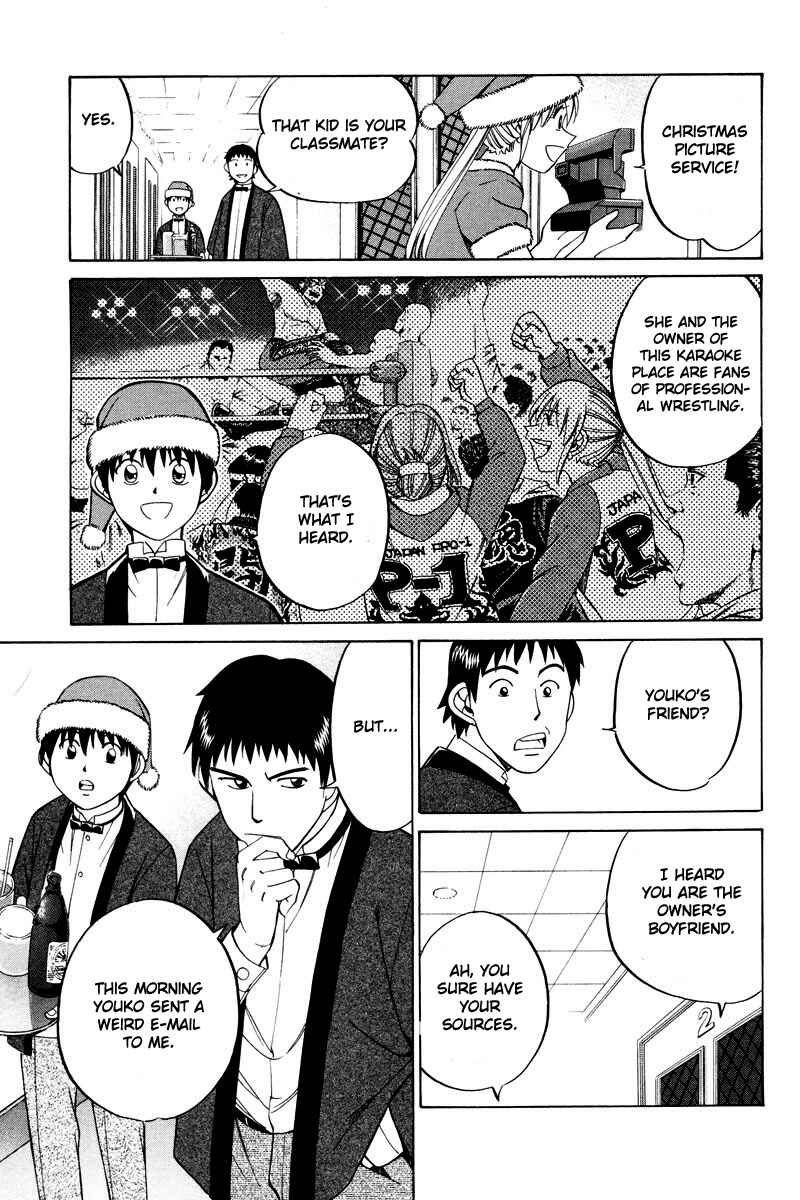 Page 14 Chapter 46 Q.E.D
