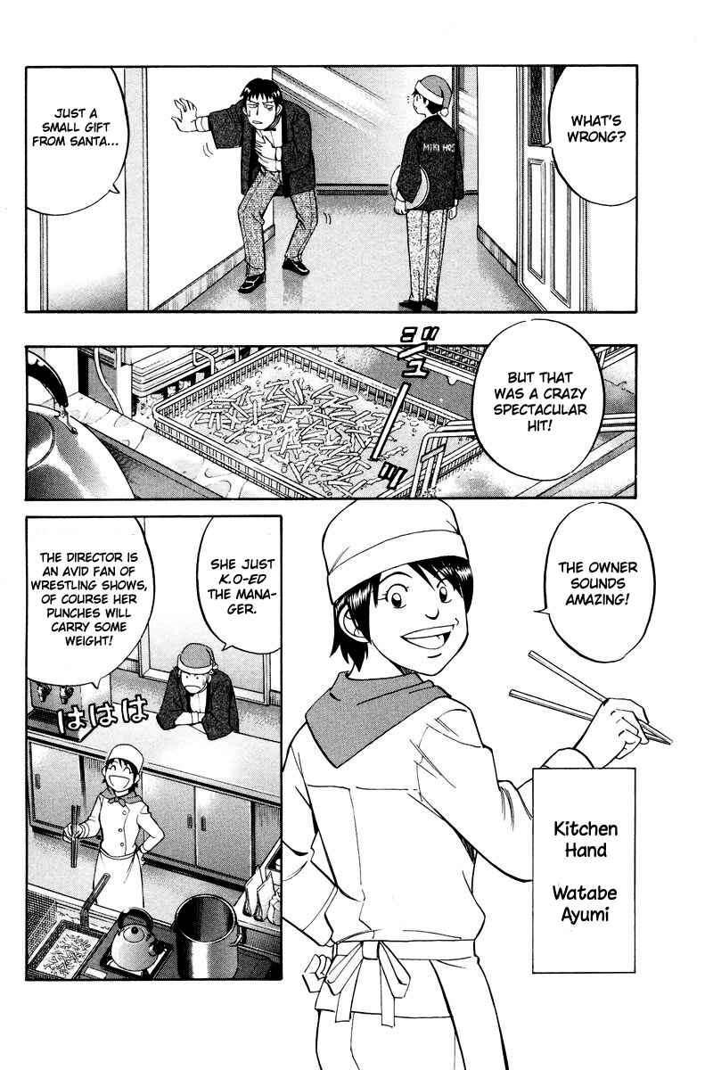 Page 22 Chapter 46 Q.E.D